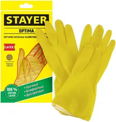 Stayer Optima перчатки латексные хозяйственно-бытовые