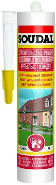 Soudal Строительство Ремонт нейтральный силикон
