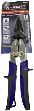 X-Pert Эксперт ножницы по металлу для твердых металлов
