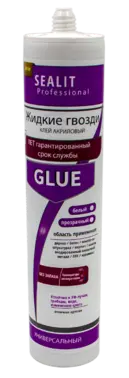 Sealit Professional Glue жидкие гвозди (клей акриловый универсальный)