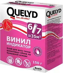 Quelyd Винил-Индикатор универсальный клей для виниловых и бумажных обоев