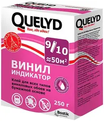 Quelyd Винил-Индикатор универсальный клей для виниловых и бумажных обоев