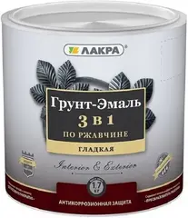 Лакра грунт-эмаль по ржавчине 3 в 1