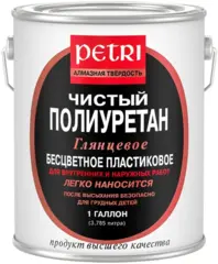 Петри Diamond Hard чистый полиуретан лак