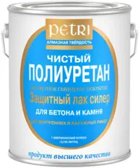 Петри Concrete & Stone Sealer чистый полиуретан бесцветное покрытие защитный лак силер