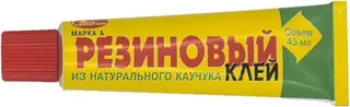 Новбытхим Марка А клей резиновый из натурального каучука