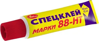 Новбытхим 88-НТ спецклей