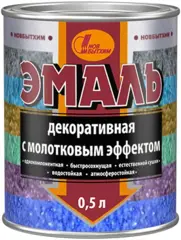 Пуфас Pufapro грунт универсальный глубокого проникновения