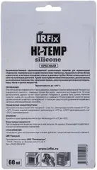 Irfix Hi-Temp герметик высокотемпературный силиконовый