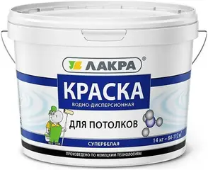 Лакра краска водно-дисперсионная для потолков