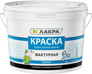 Лакра краска водно-дисперсионная фактурная