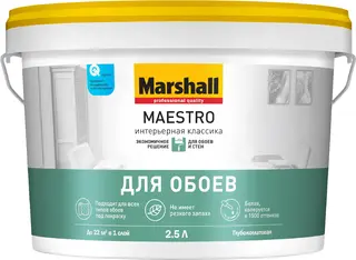 Marshall Maestro Интерьерная Классика для Обоев краска для обоев и стен