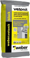 Вебер Ветонит Block клей монтажный для стен из ячеистых блоков и кирпича