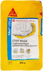 Sika 101a гидроизоляционный тонкослойный раствор на минеральной основе