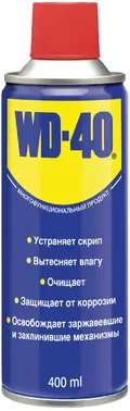 WD-40 многофункциональный продукт средство универсальное