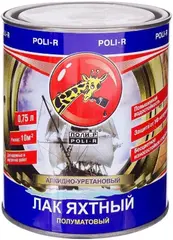 Поли-Р лак яхтный алкидно-уретановый