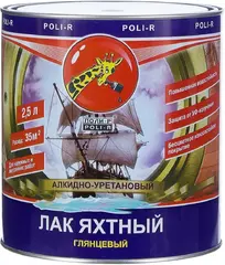 Поли-Р лак яхтный алкидно-уретановый