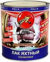 Поли-Р лак яхтный алкидно-уретановый