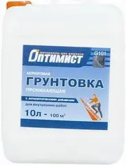 Оптимист G 101 акриловая грунтовка проникающая