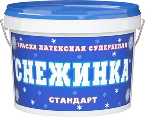 Атлант БС-10 Снежинка краска латексная супербелая