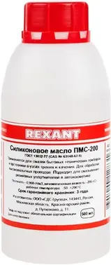 Rexant Kranz ПМС-100 масло силиконовое