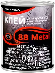 Рогнеда 88-Metal клей универсальный водостойкий