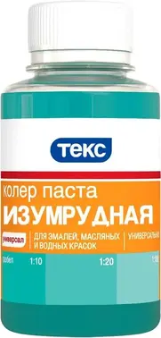 Текс Универсал колер паста для эмалей, масляных и водных красок