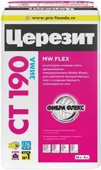 Церезит CT 190 MW Flex штукатурно-клеевая смесь для минераловатных плит
