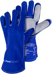 Foxweld Индиго КС-01 краги спилковые термостойкие