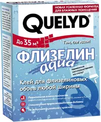 Quelyd Флизелин Aqua клей для флизелиновых обоев любой ширины