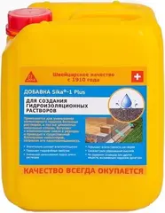 Sika 1 Plus добавка повышающая водостойкость цементных растворов