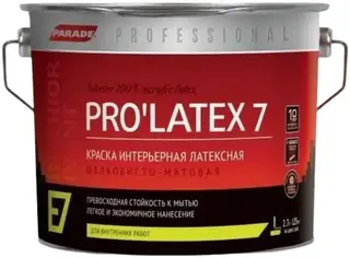 Parade Professional E7 Prolatex 7 краска интерьерная латексная