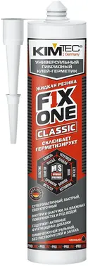 Kim Tec Fix One Classic универсальный гибридный клей-герметик жидкая резина