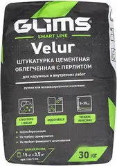 Глимс Velur штукатурка цементная облегченная с перлитом