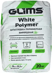 Глимс White Polymer шпатлевка полимерная финишная