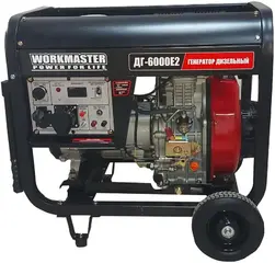 Workmaster ДГ-6000Е2 генератор дизельный
