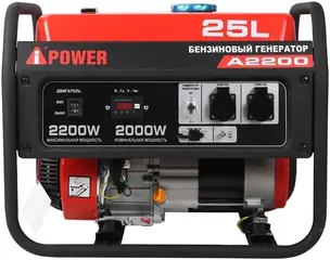 A-Ipower A2200 бензиновый генератор