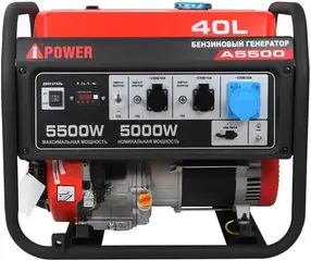 A-Ipower A5500 бензиновый генератор
