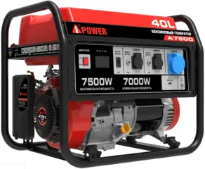 A-Ipower A7500 бензиновый генератор