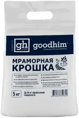 Goodhim мраморная крошка