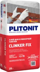 Плитонит Clinker Fix клей для клинкерной плитки