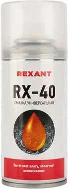 Rexant RX-40 смазка универсальная