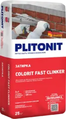 Плитонит Сolorit Fast Clinker затирка 2 в 1