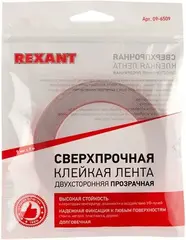 Rexant лента клейкая двусторонняя сверхпрочная