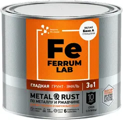 Ferrum Lab Metal & Rust грунт-эмаль гладкая по металлу и ржавчине 3 в 1