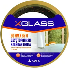X-Glass лента клейкая двусторонняя на полипропиленовой основе
