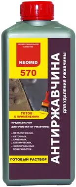 Неомид 570 Антиржавчина состав для удаления ржавчины