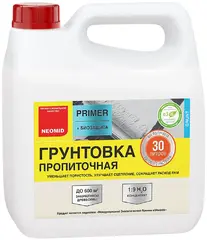 Неомид Primer+Биозащита грунтовка пропиточная
