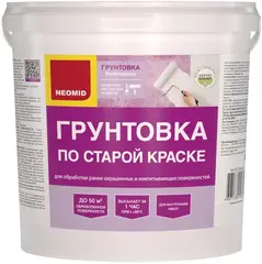 Неомид 770 грунтовка по старой краске