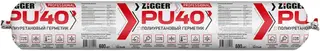 Zigger PU40 герметик полиуретановый